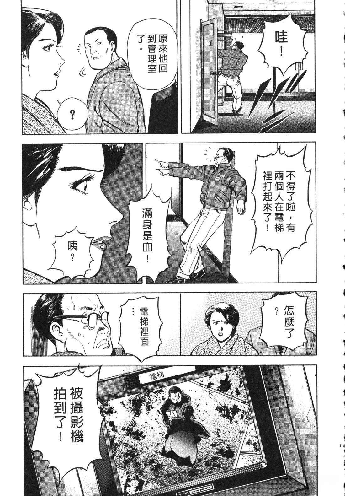 第142页