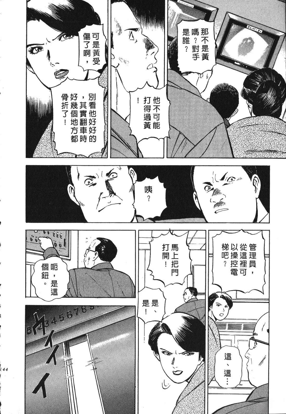 第143页