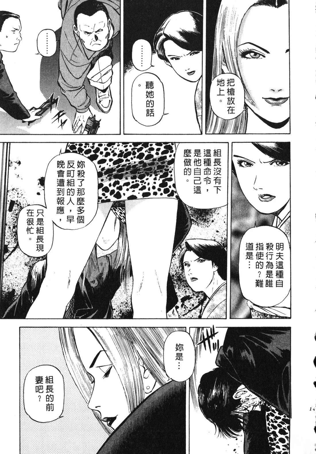 第146页