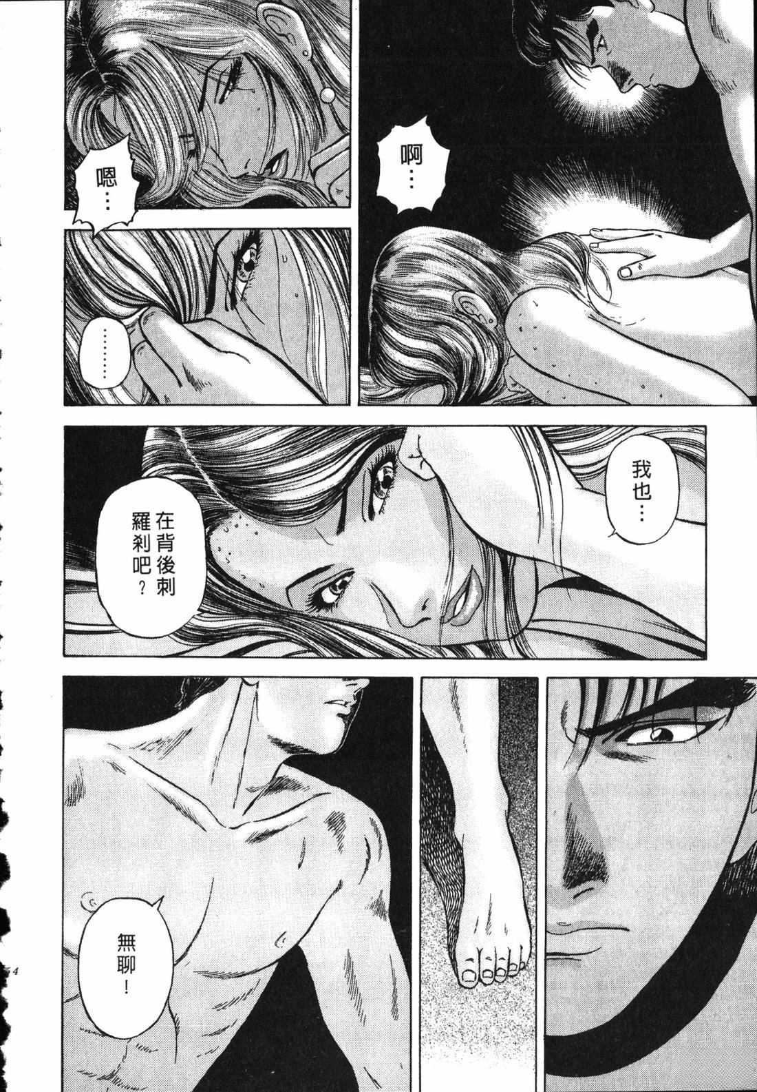 第153页