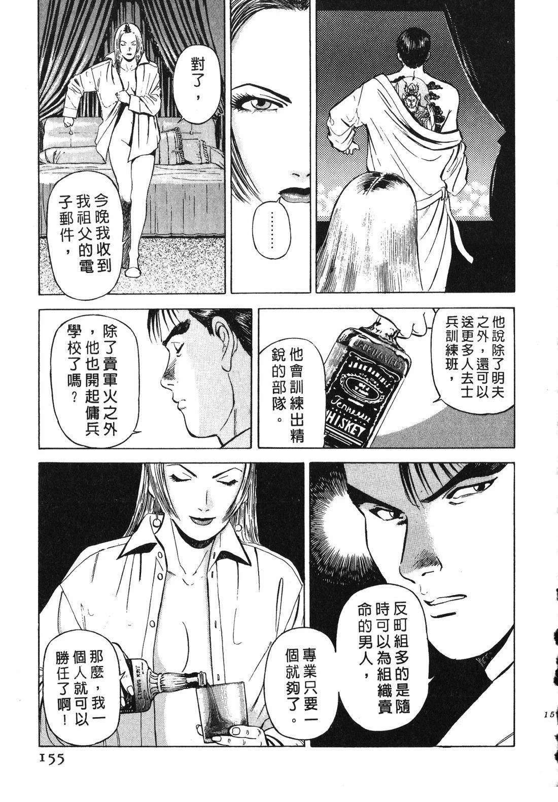 第154页
