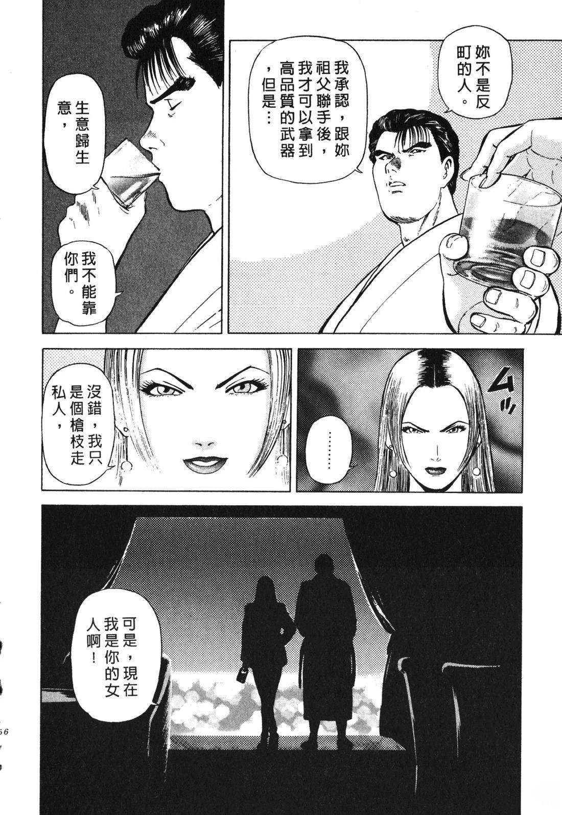 第155页