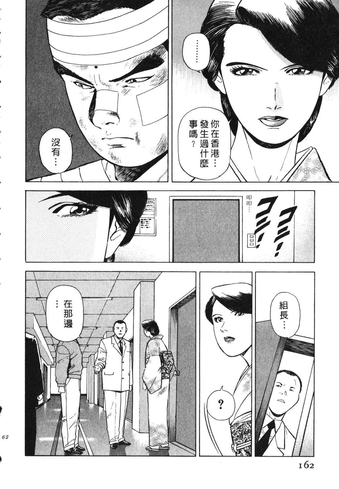 第161页