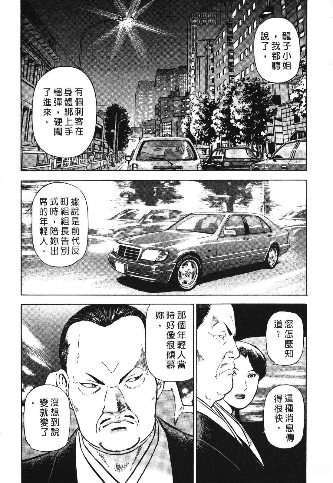 第163页