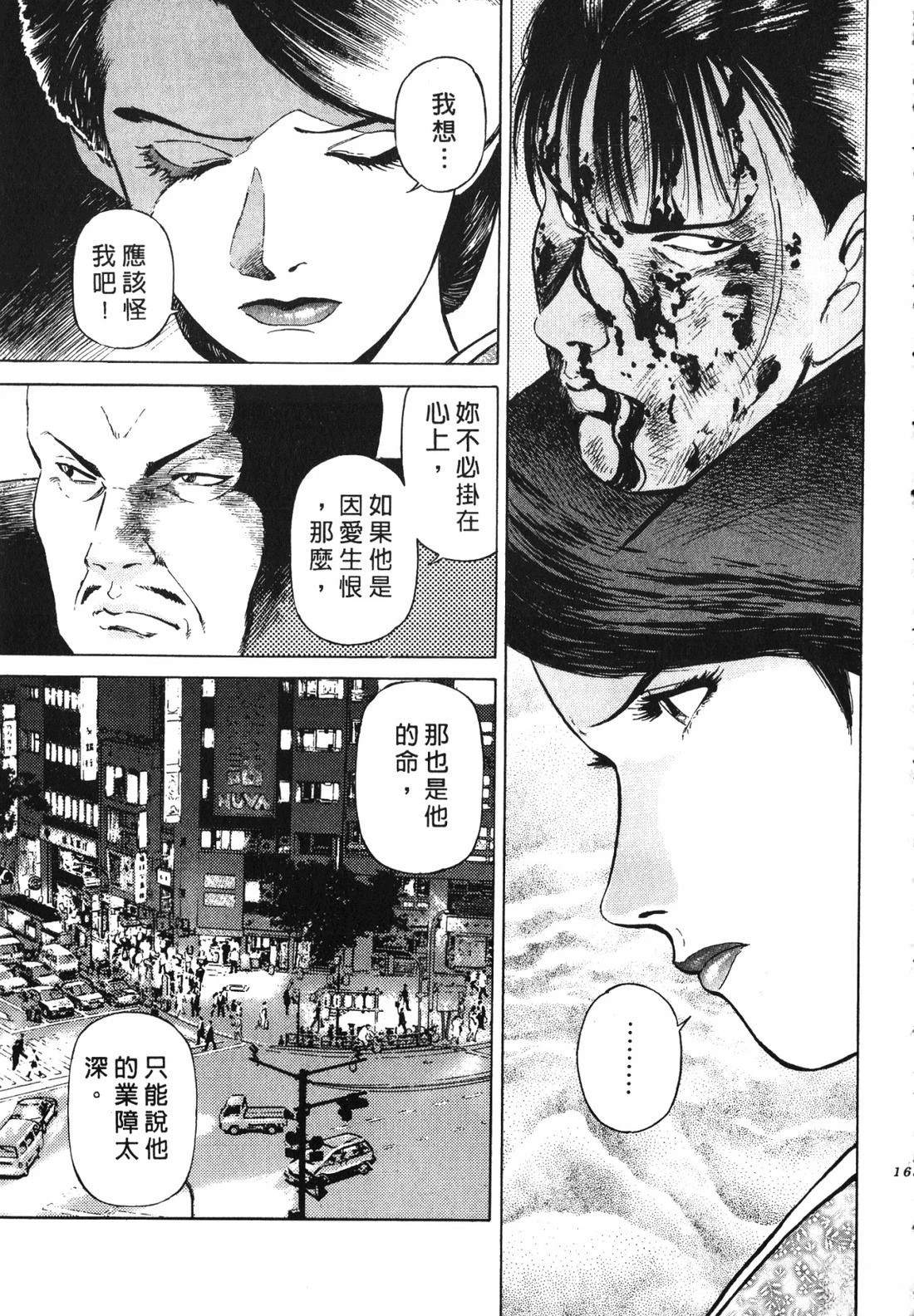 第164页