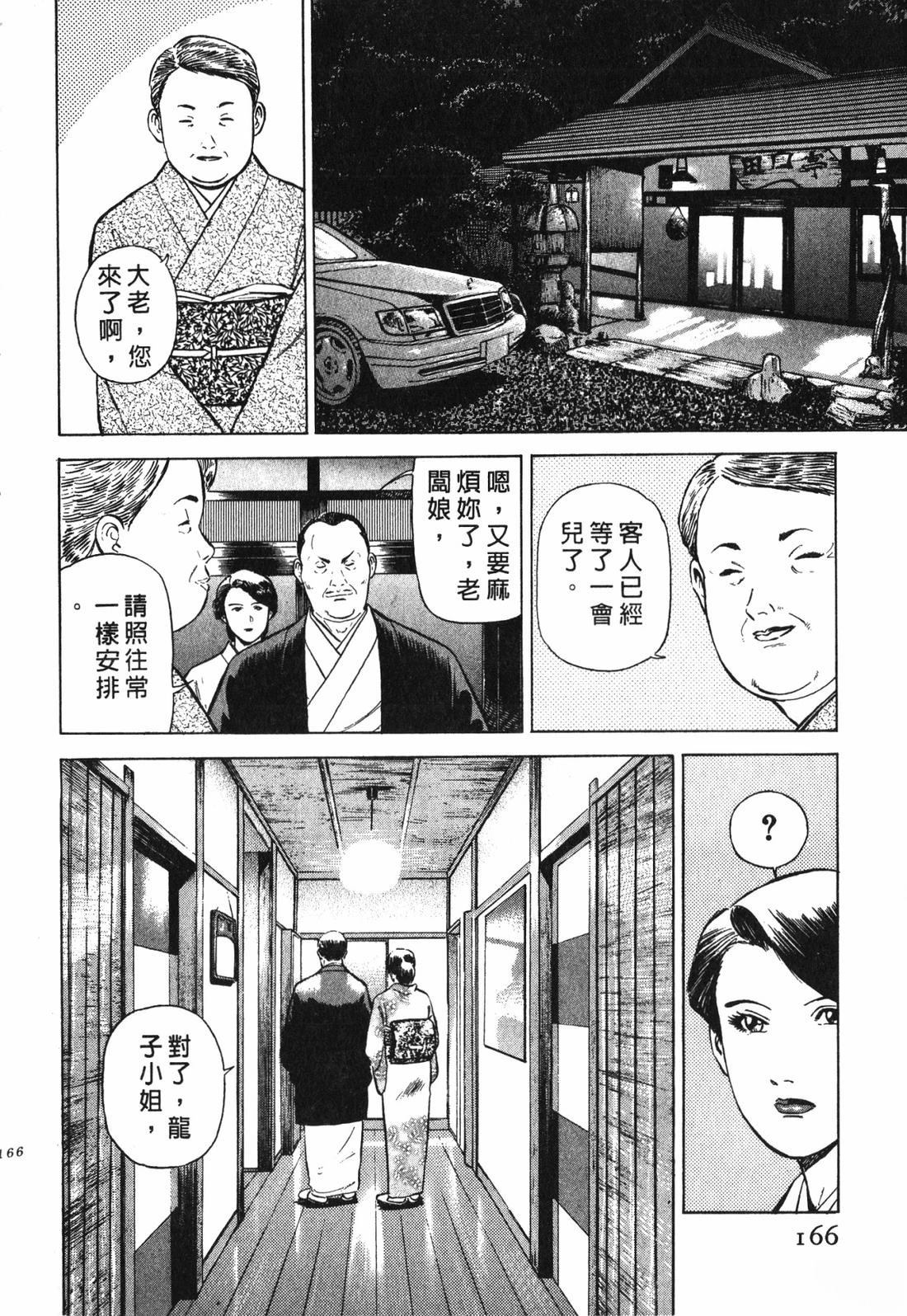 第165页
