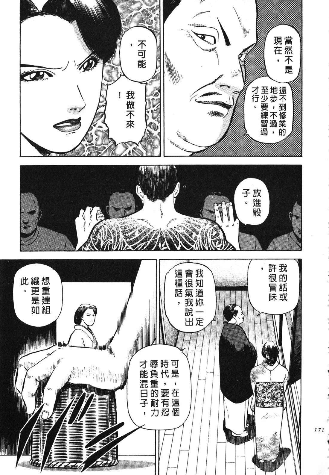 第170页