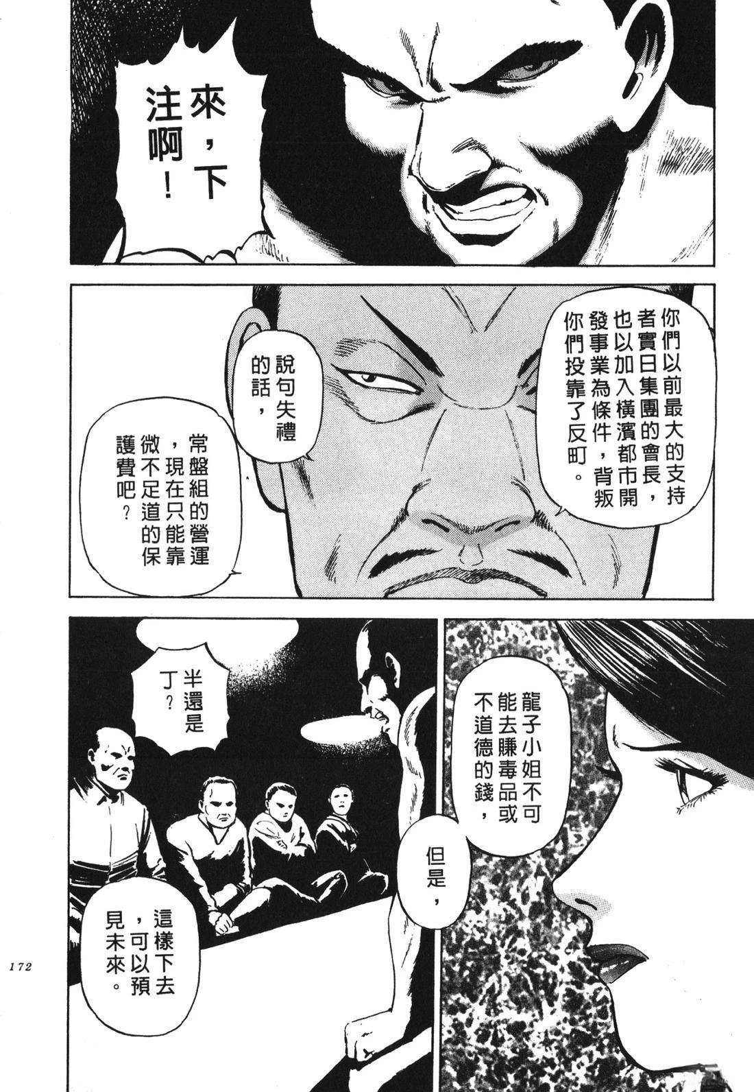 第171页