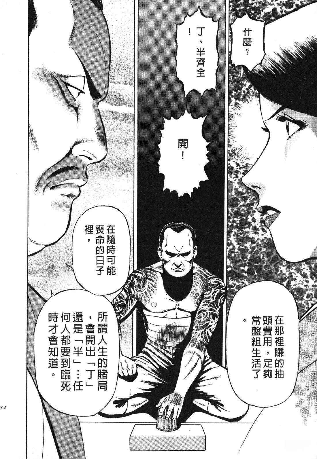 第173页