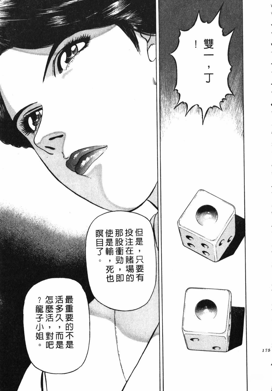 第174页