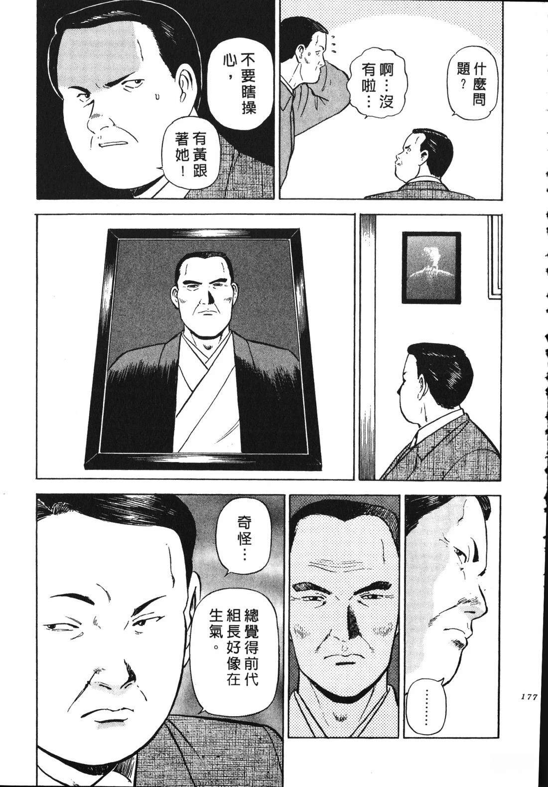 第176页