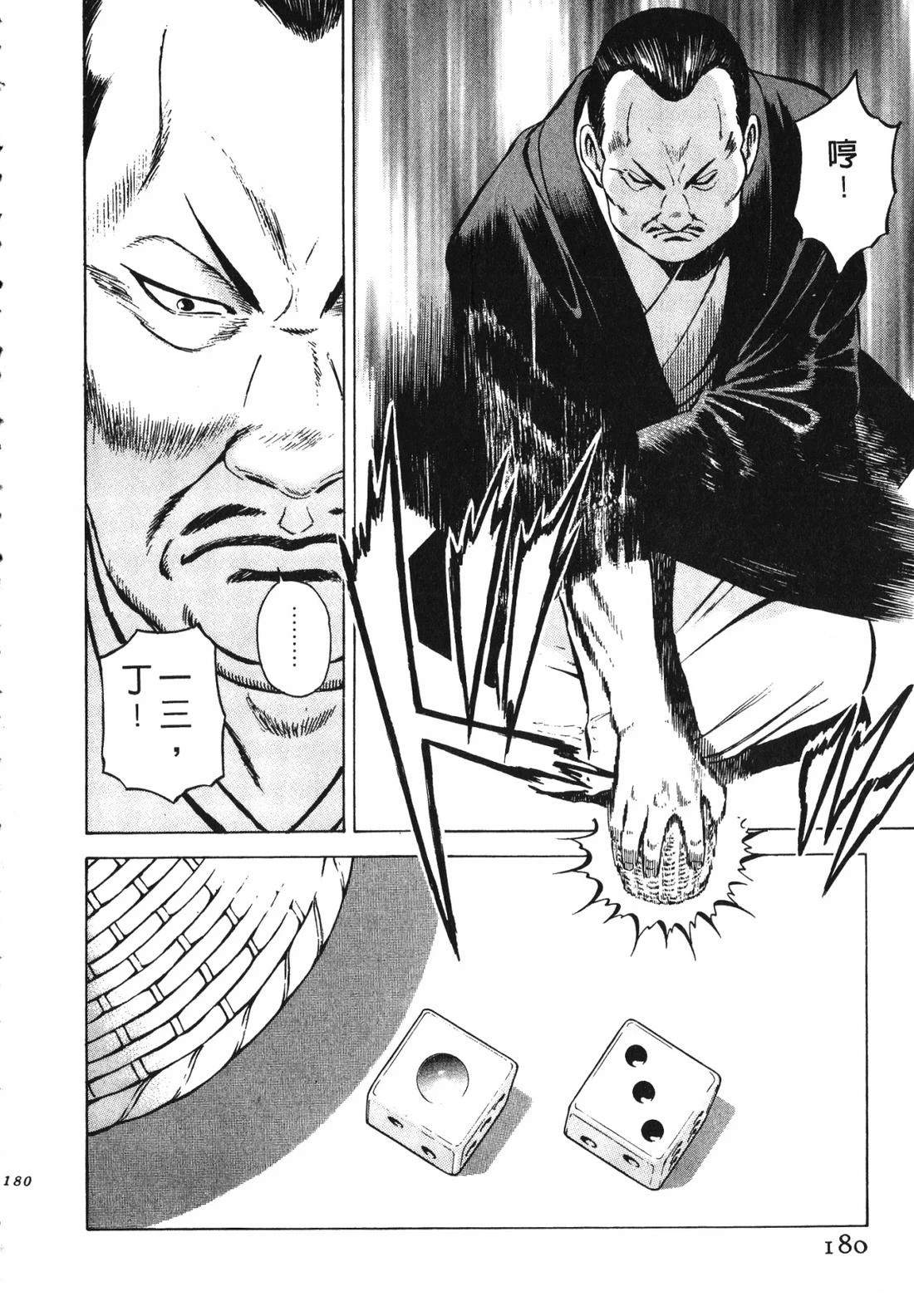 第179页