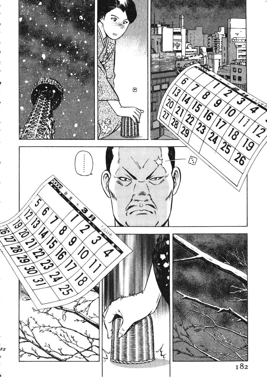 第181页
