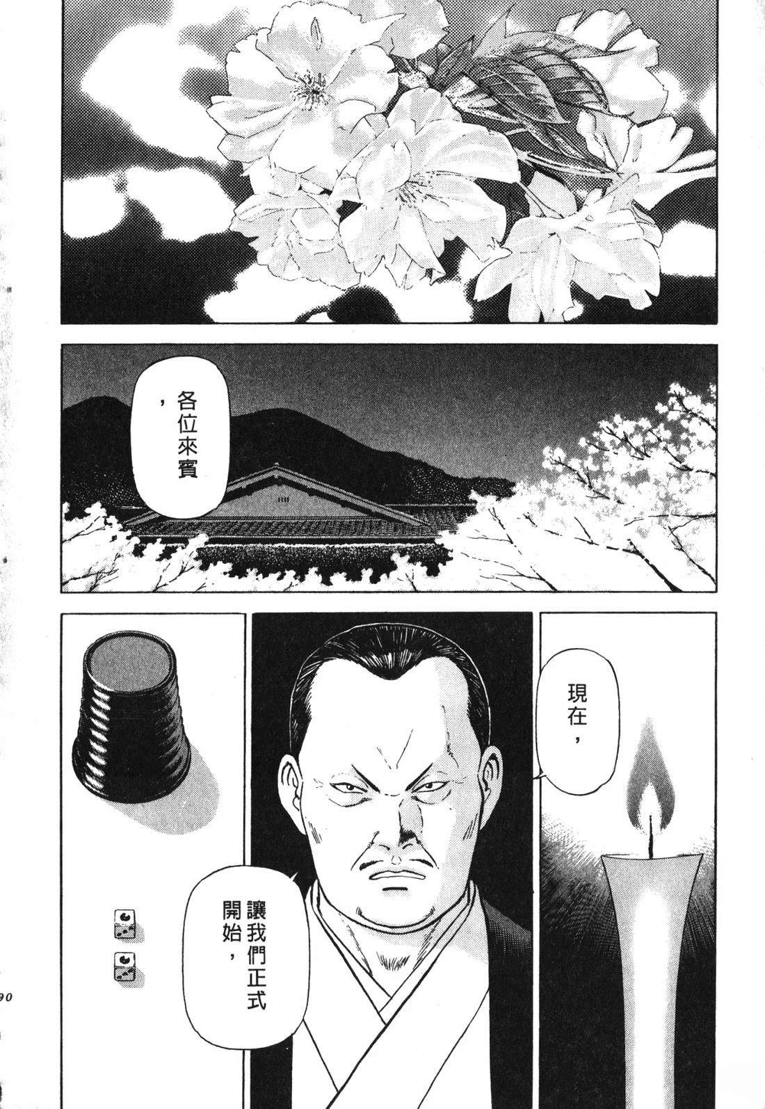 第189页