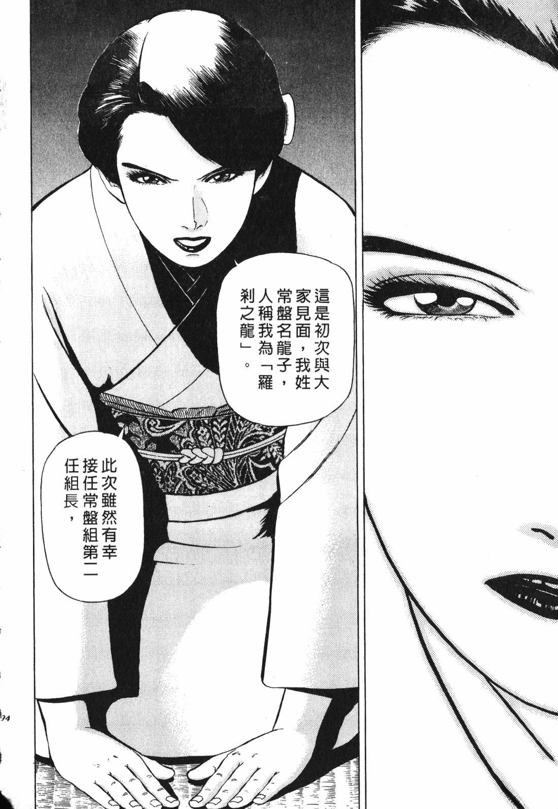 第193页