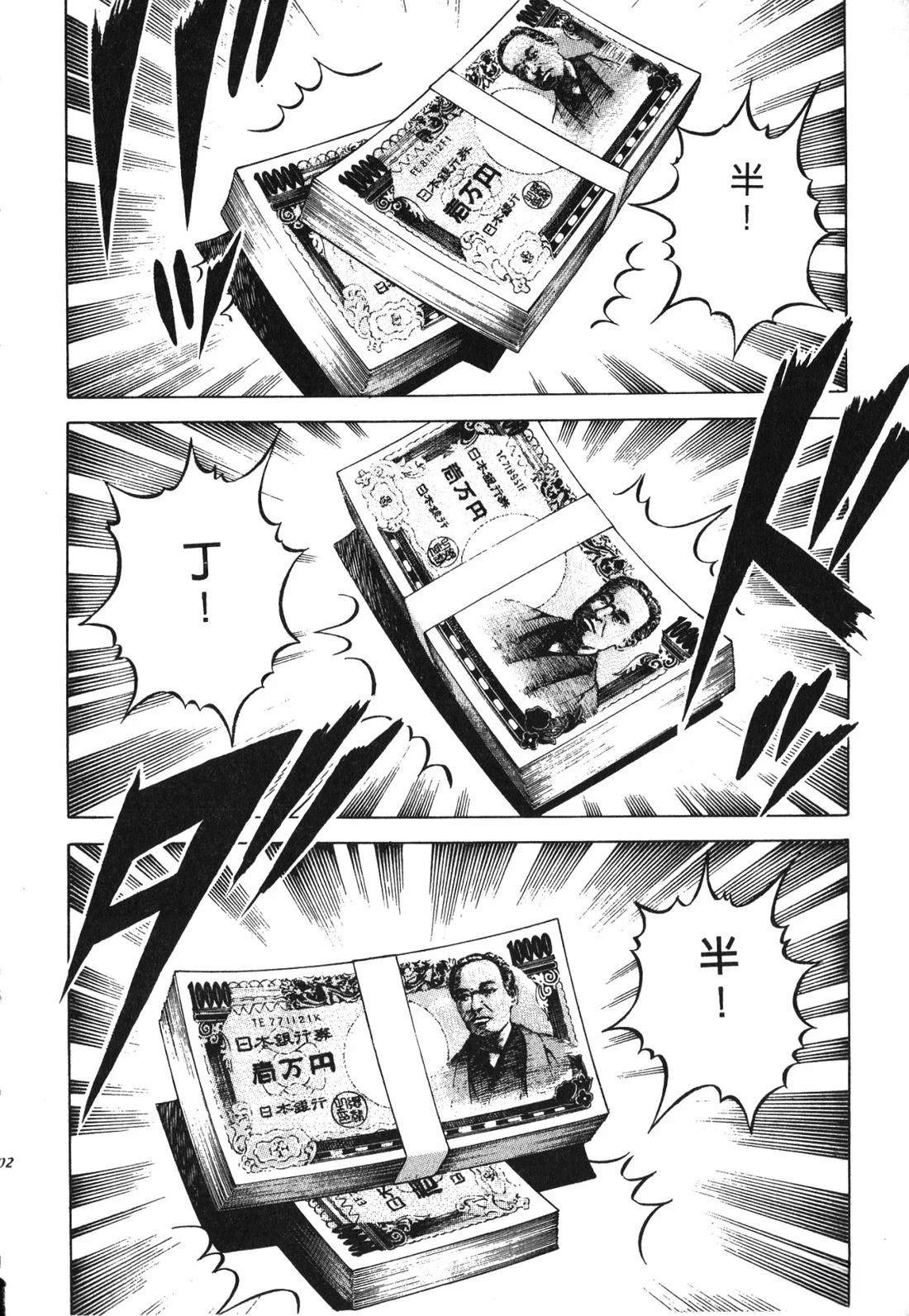 第201页