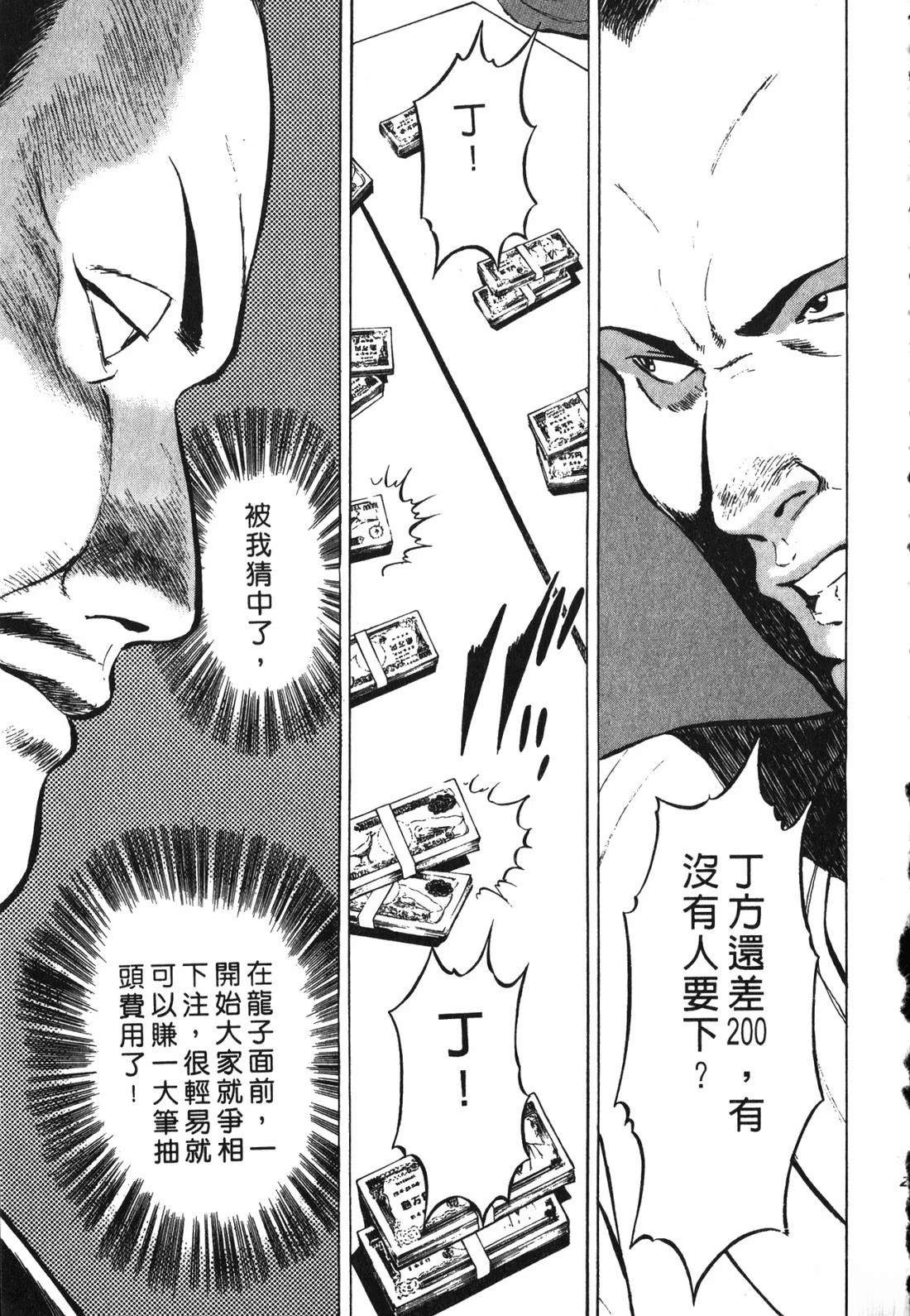 第202页