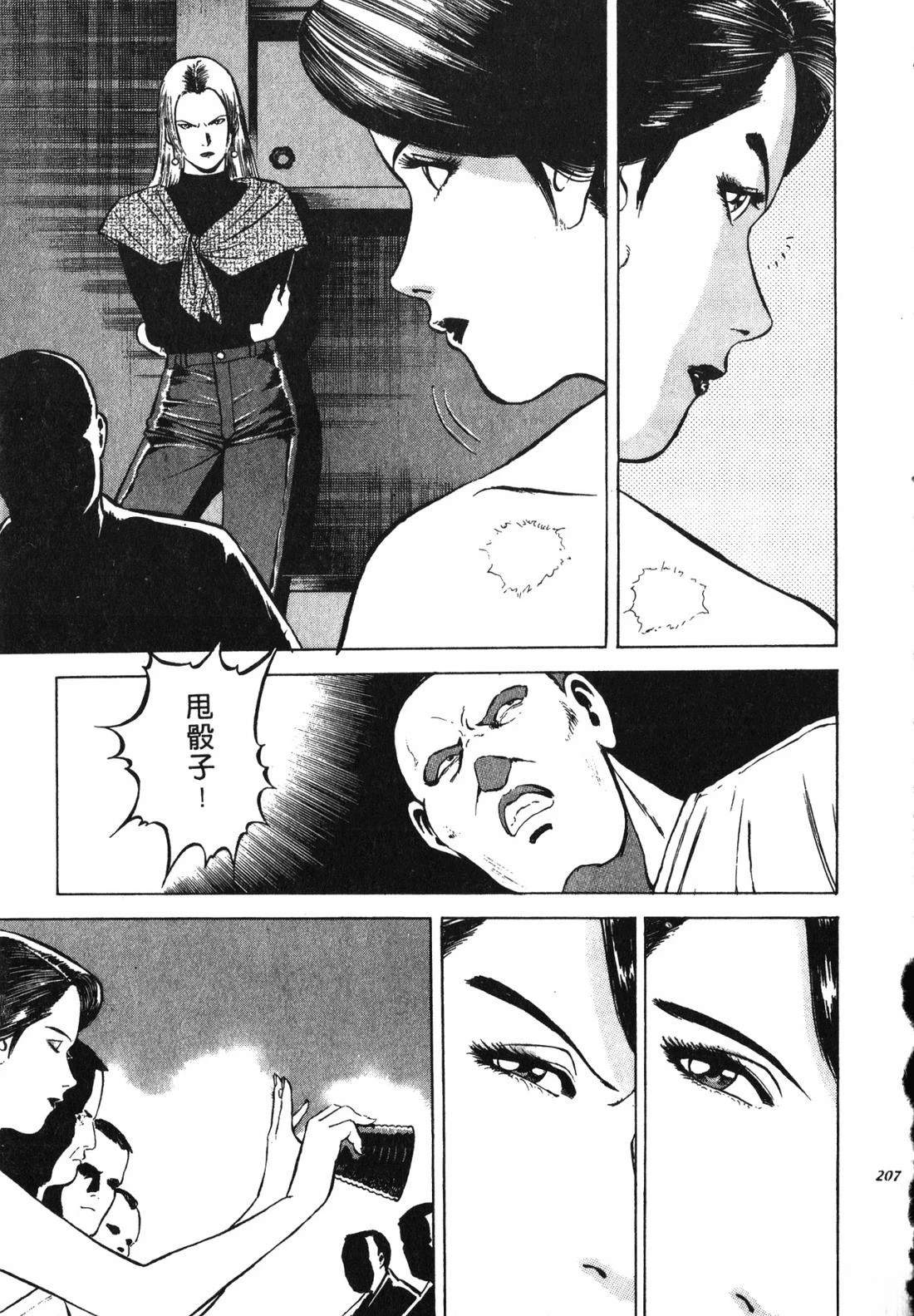 第206页