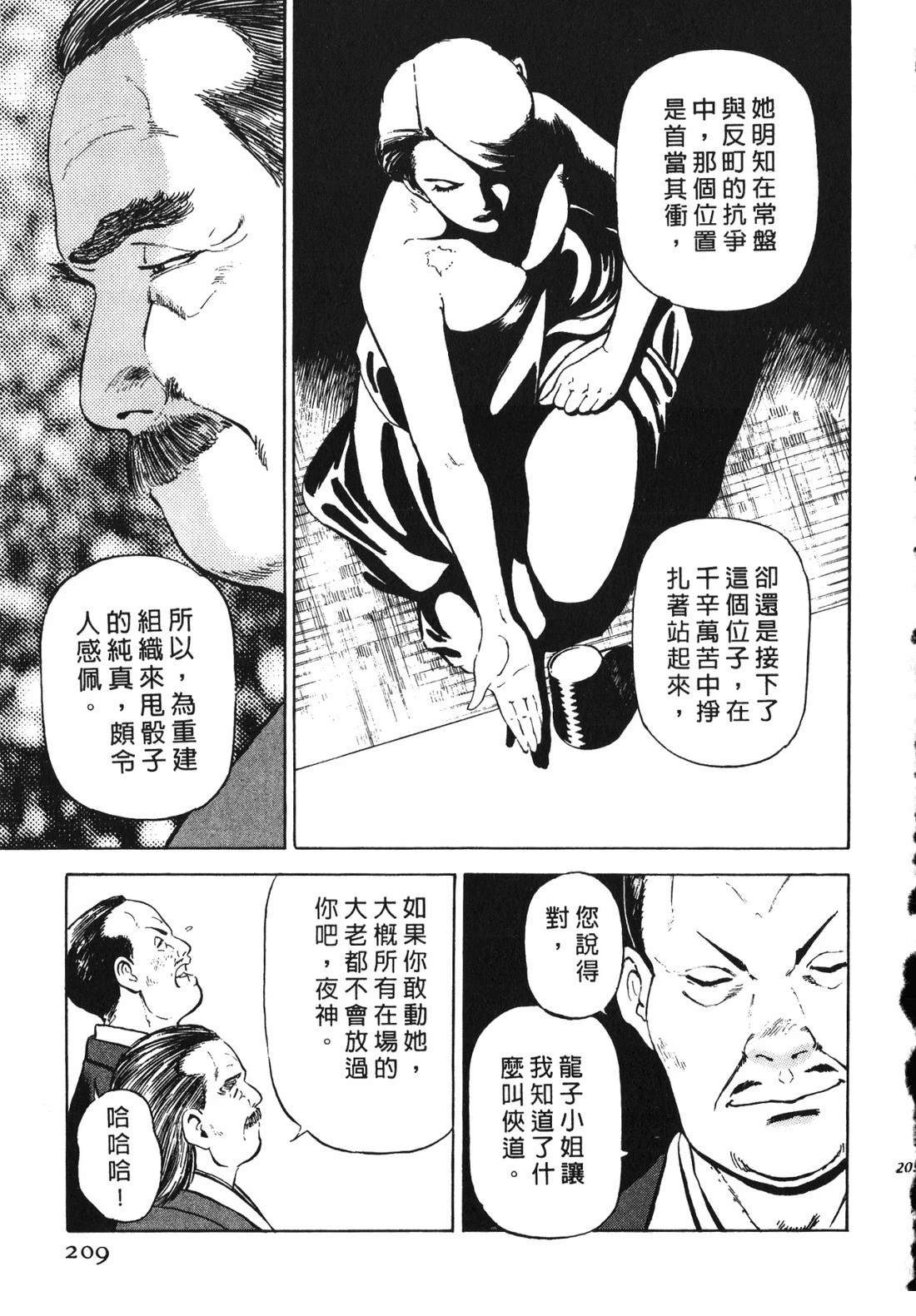 第208页