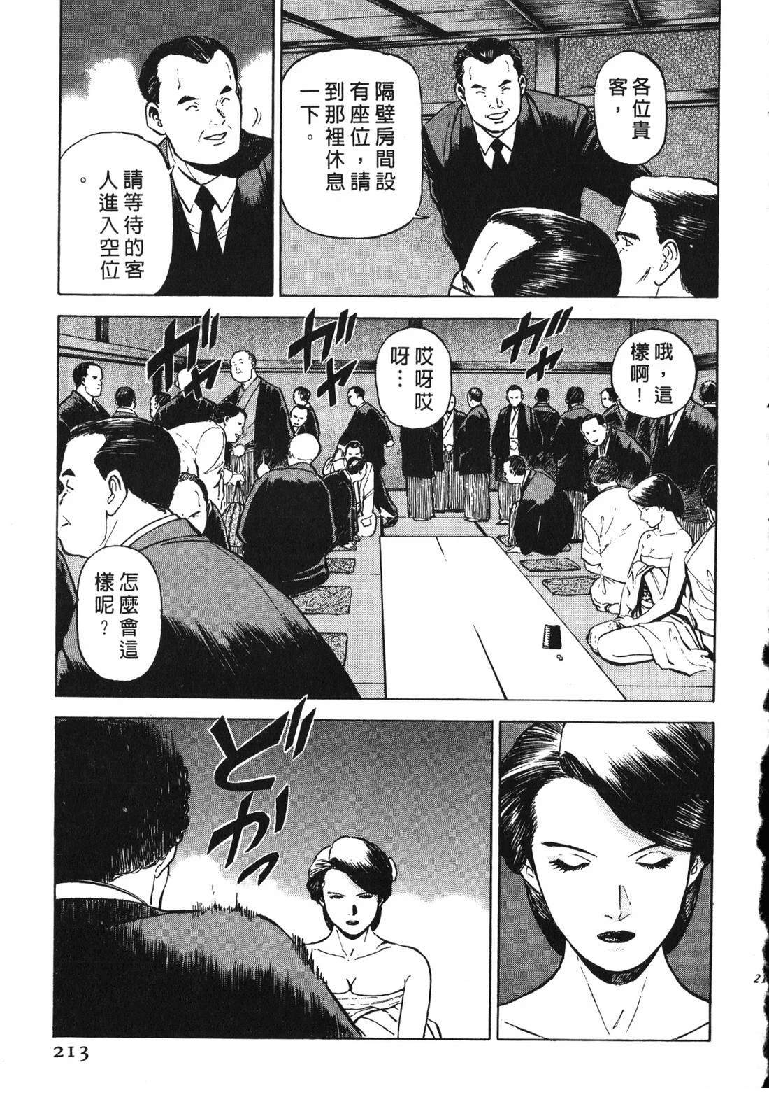第212页