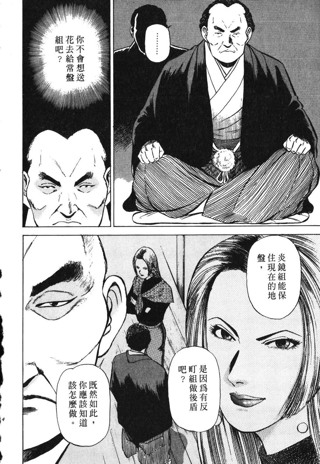 第213页