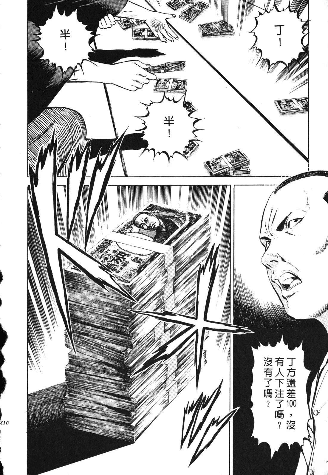第215页