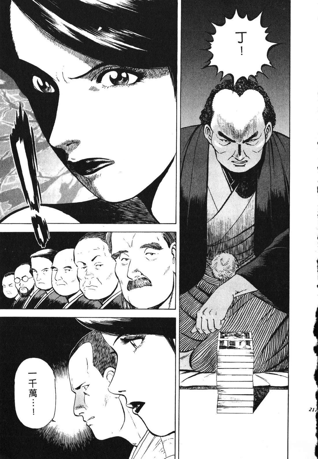第216页