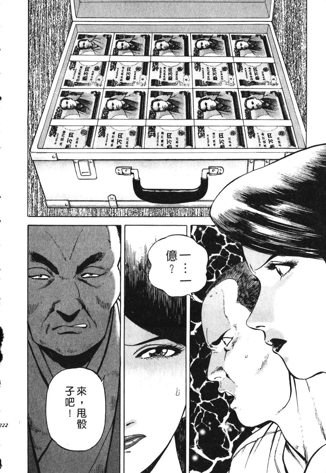 第221页