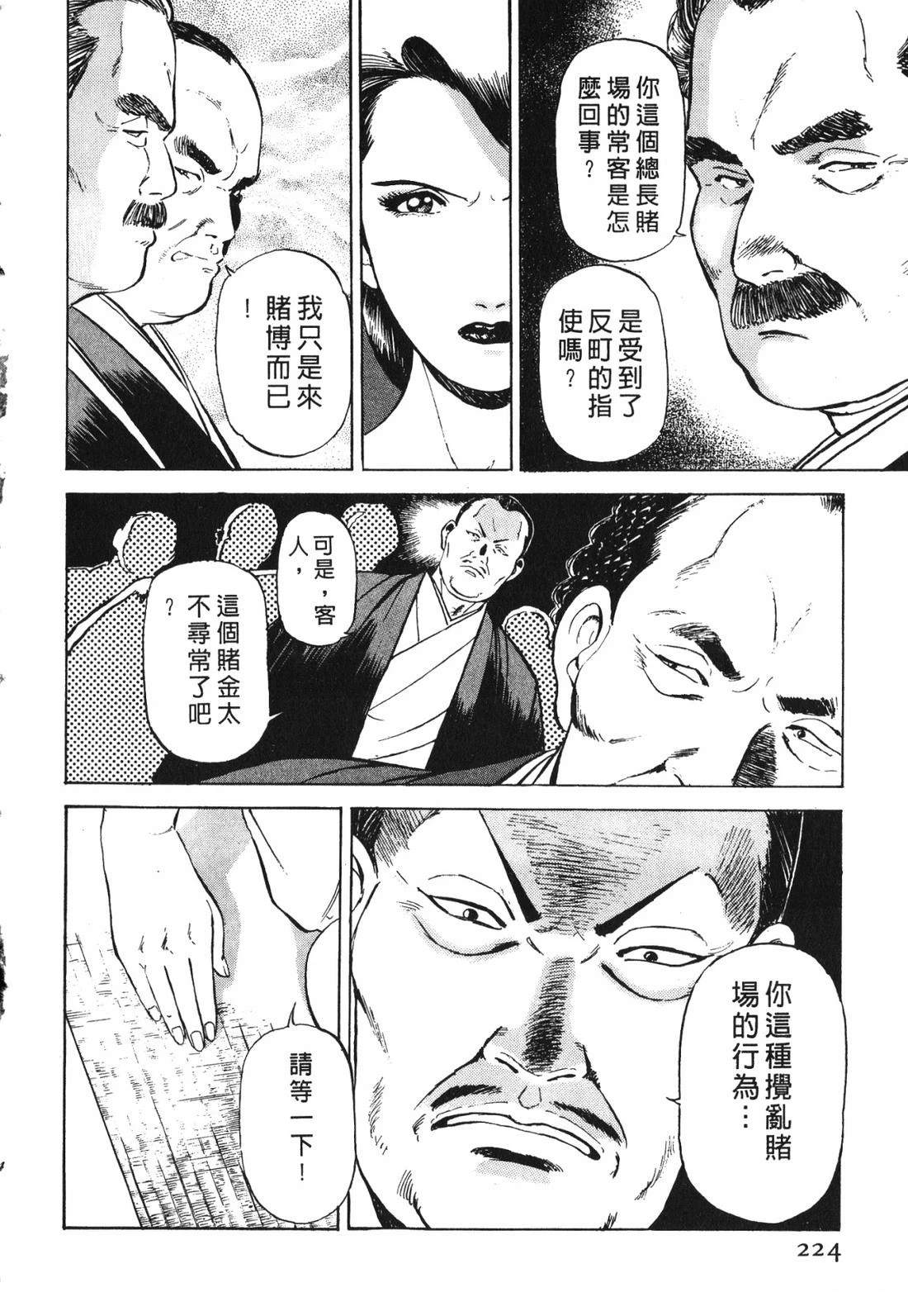 第223页