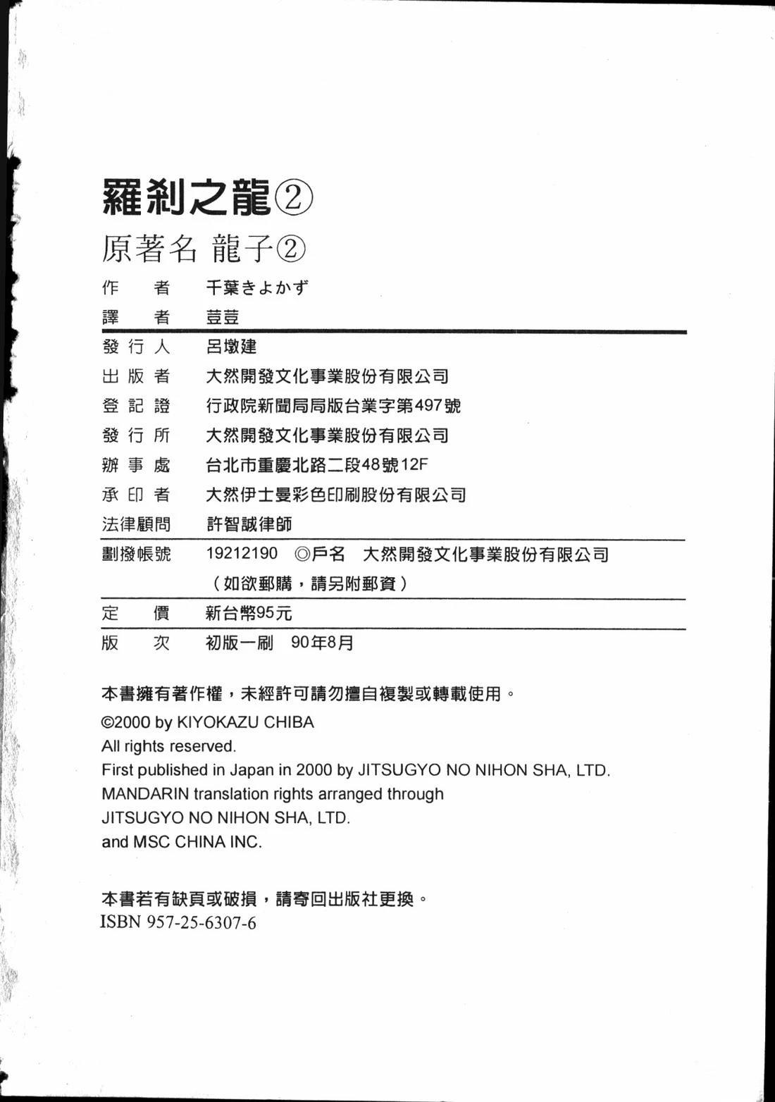 第233页