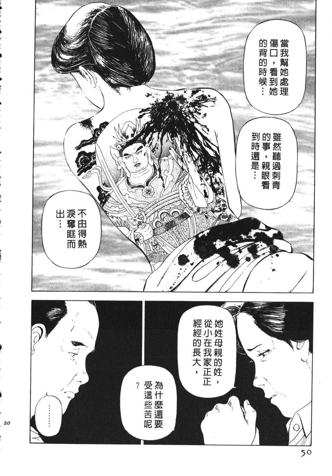 第49页