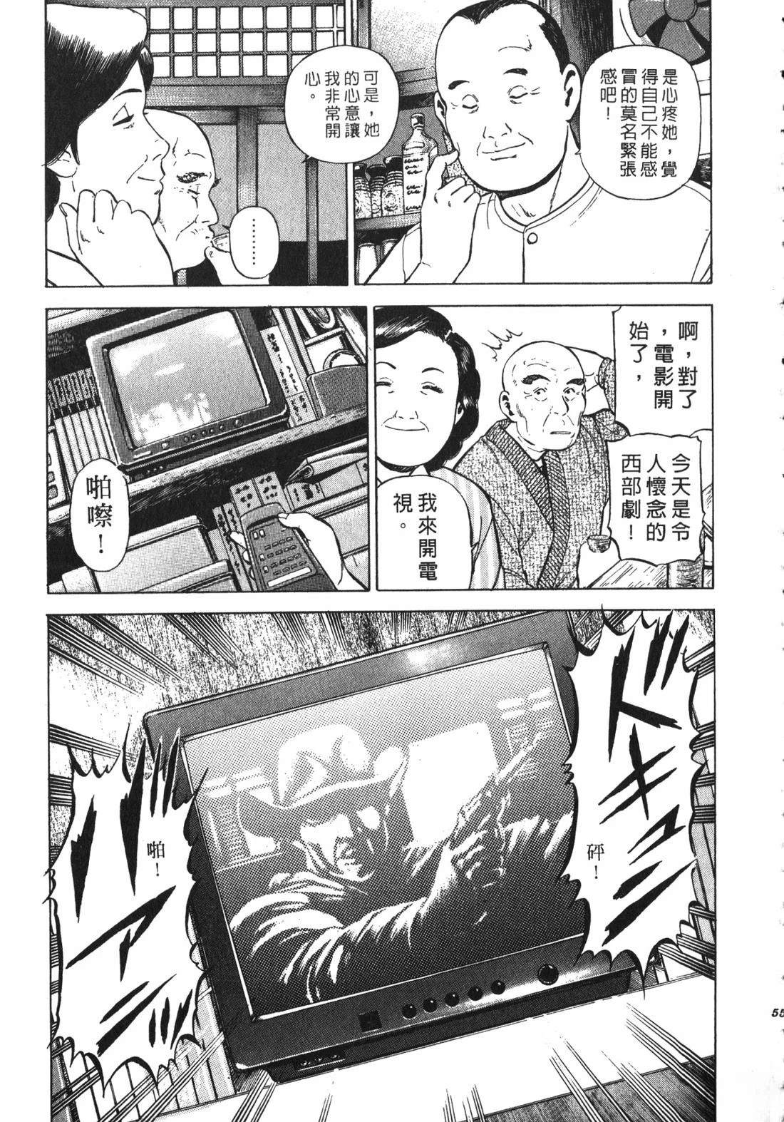 第54页