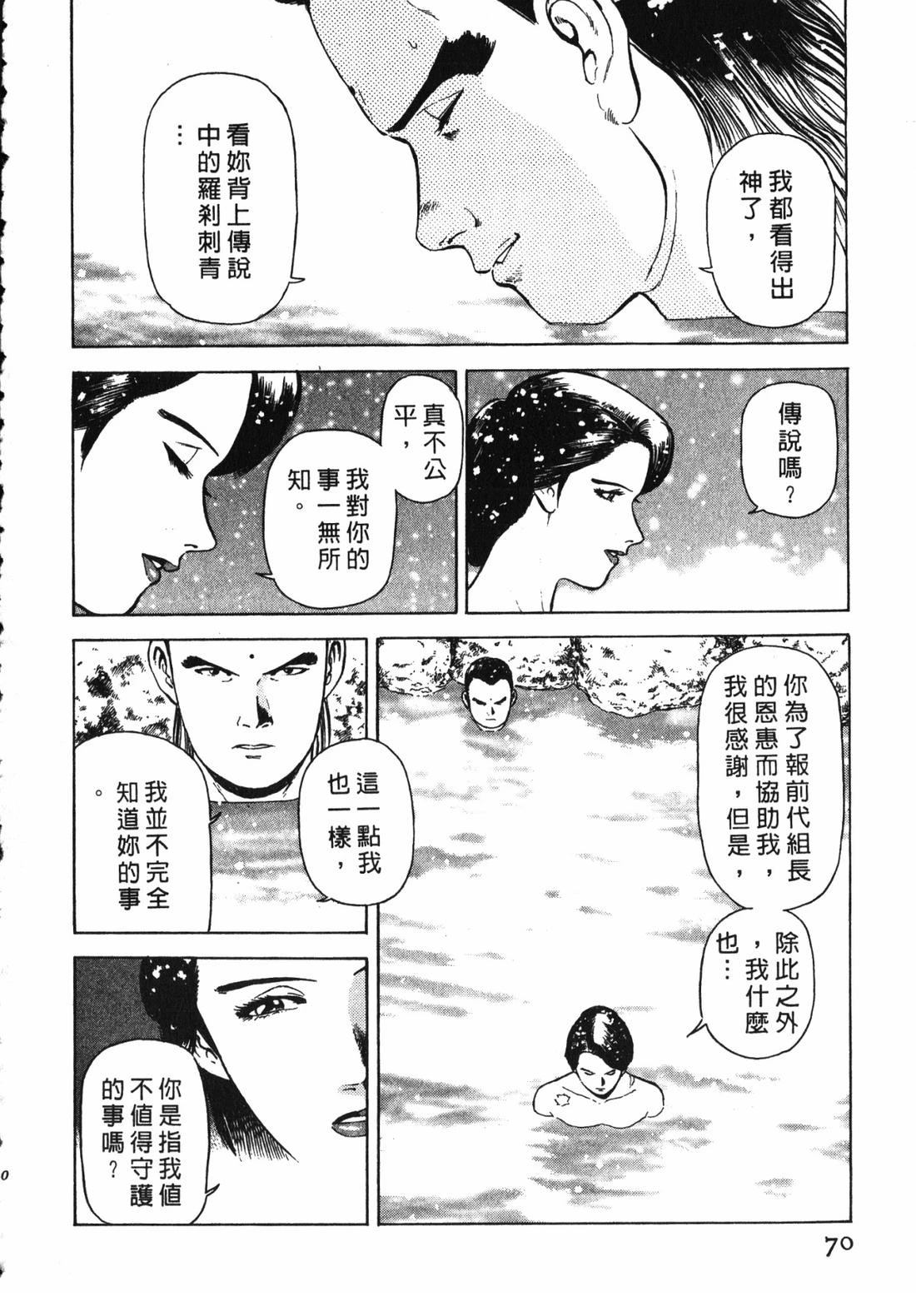 第69页