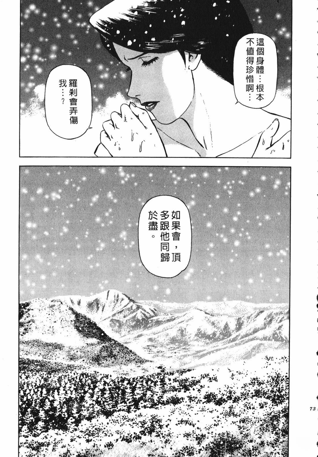 第72页