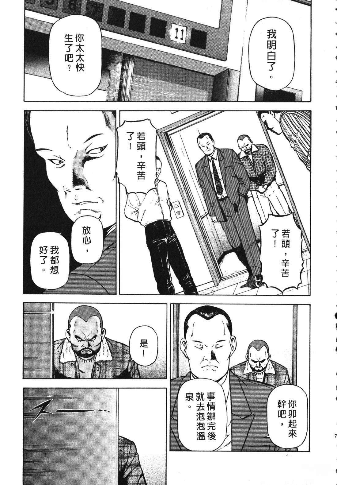 第74页