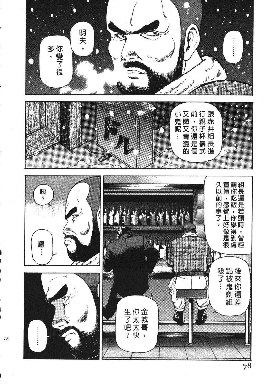 第77页