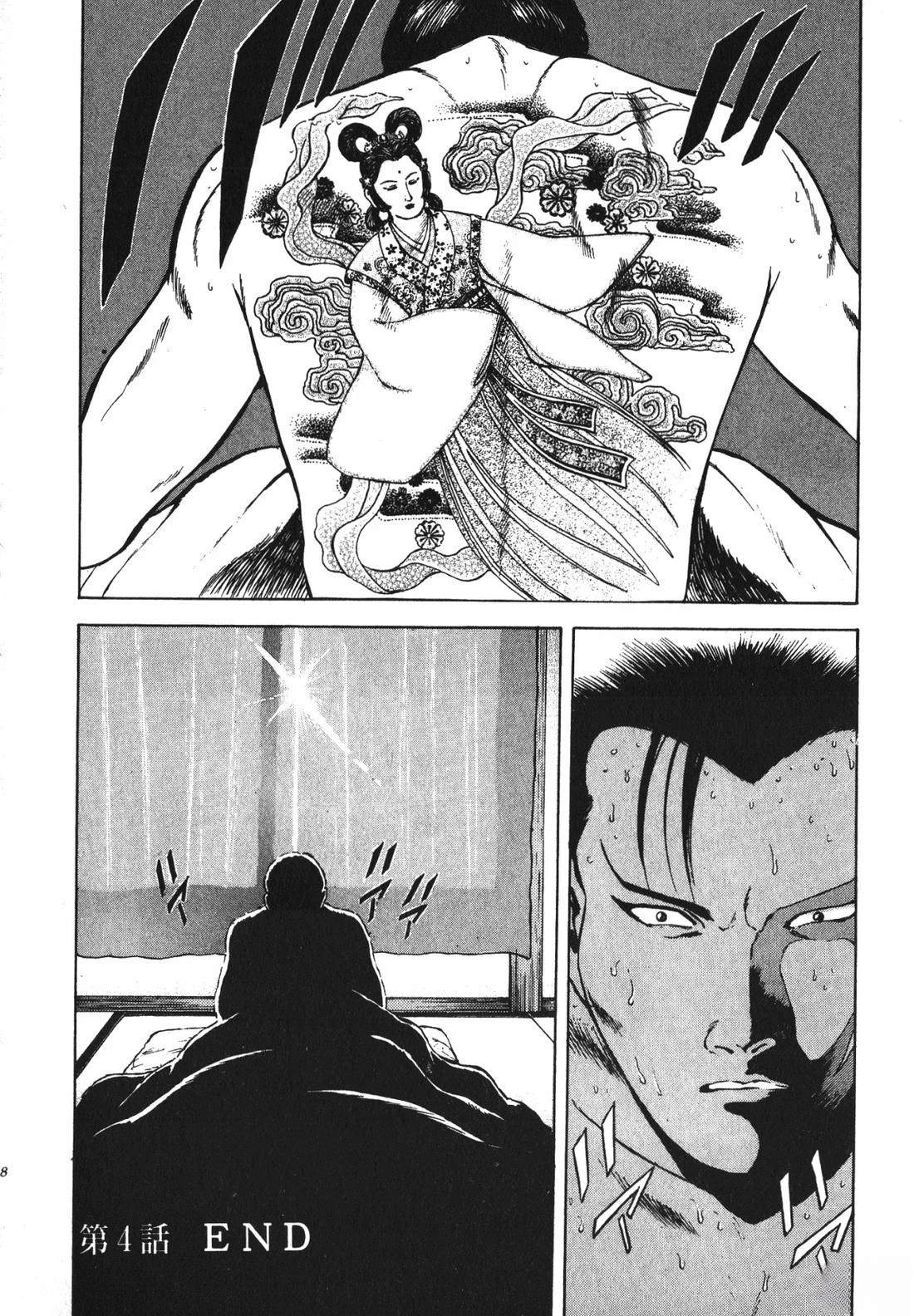第87页