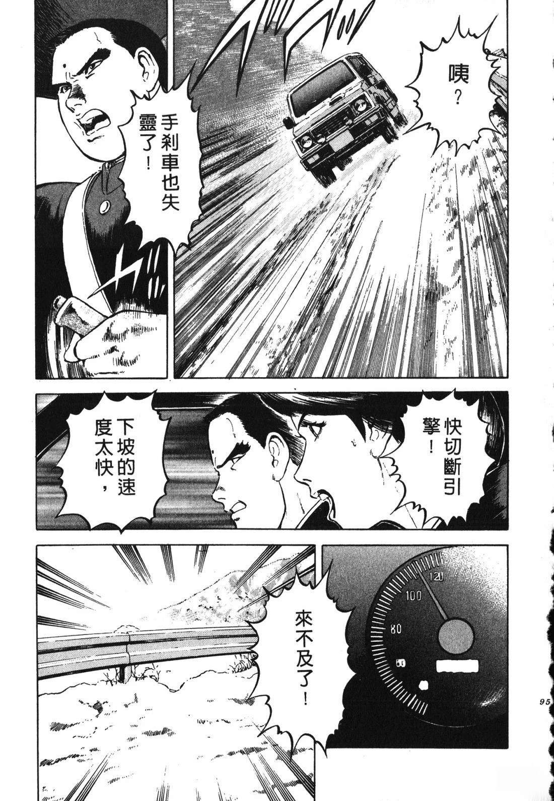 第94页
