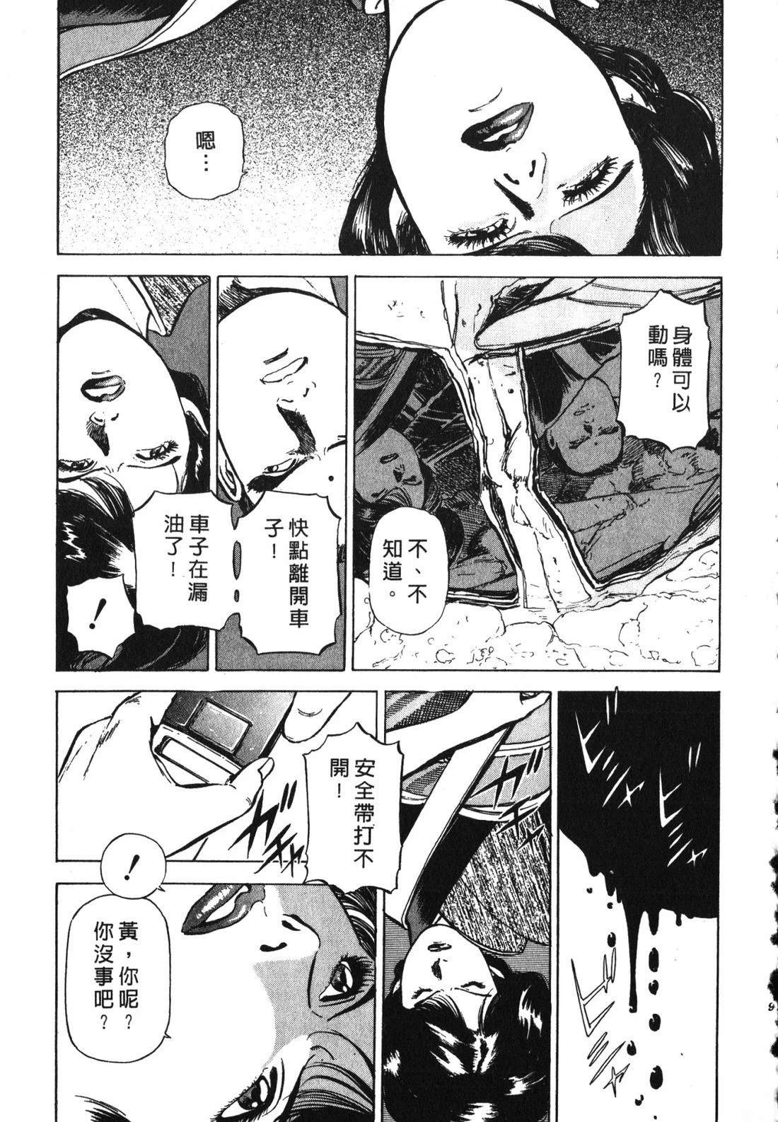 第98页