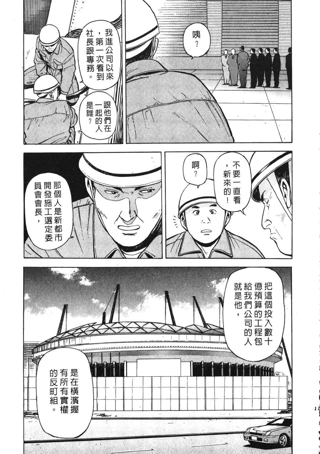 第112页