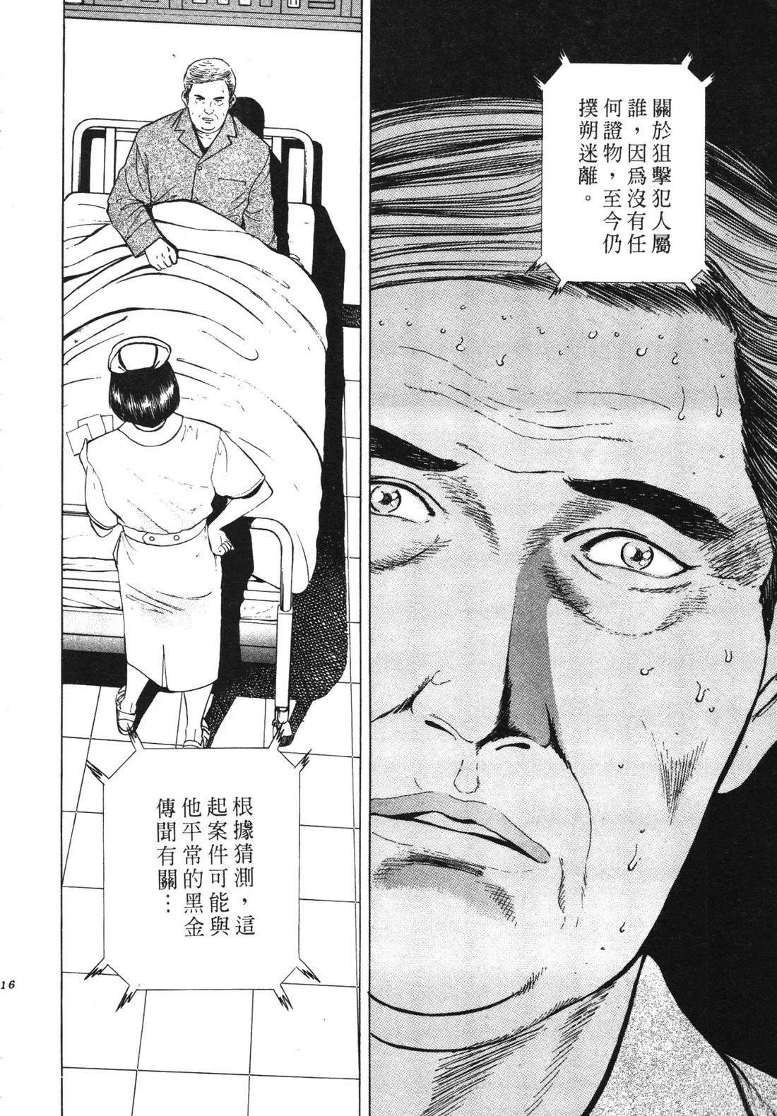 第115页