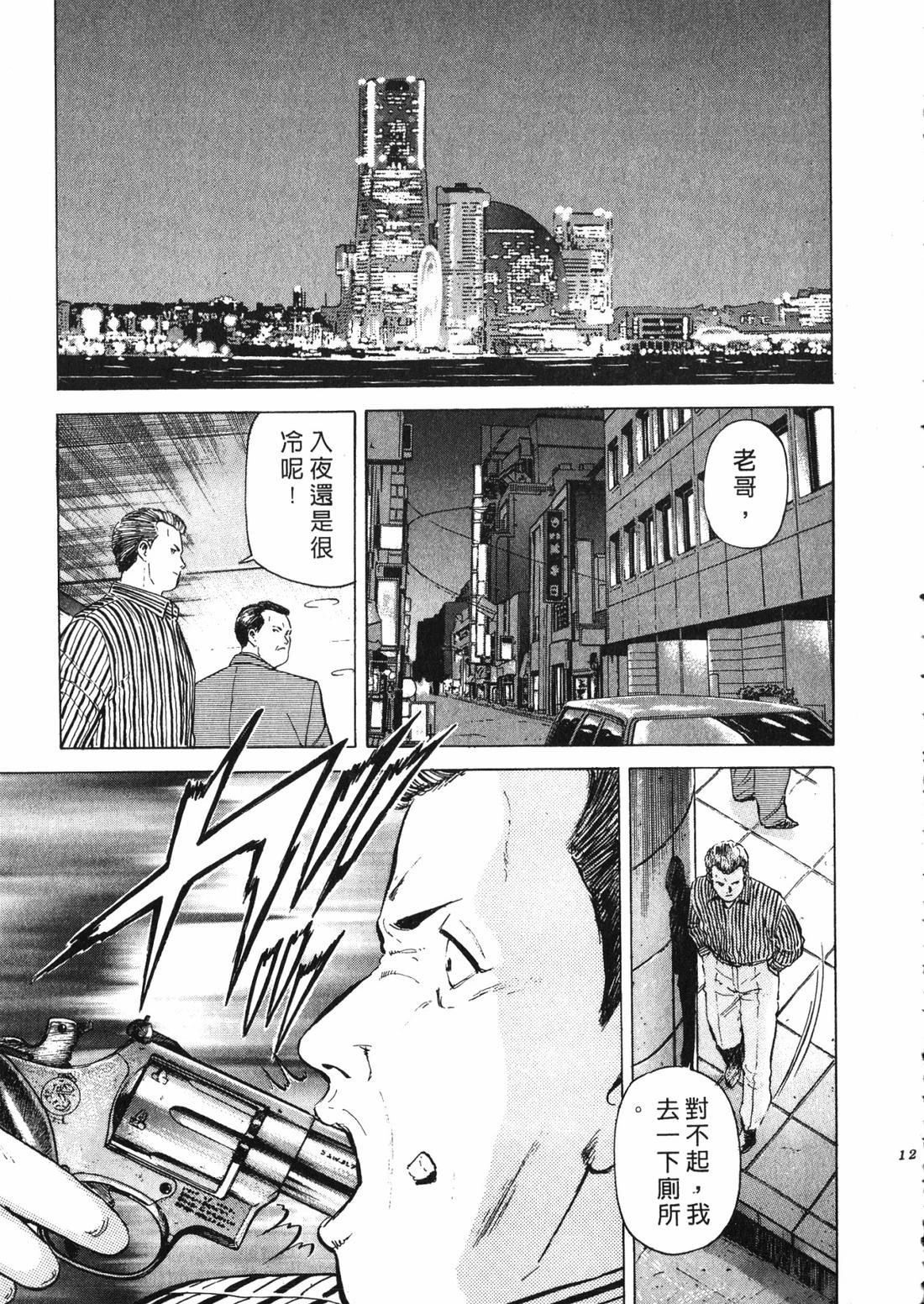 第120页