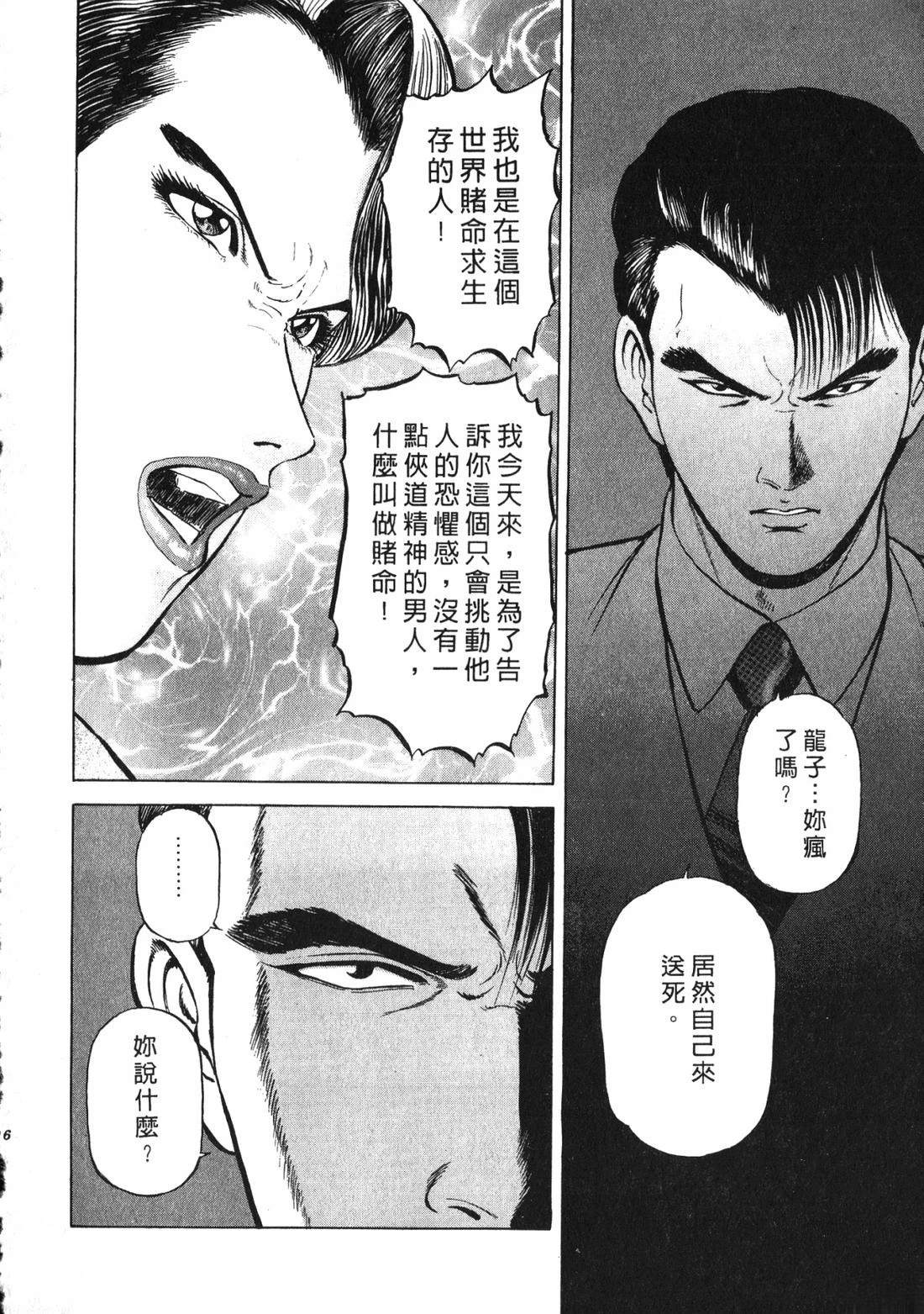 第125页