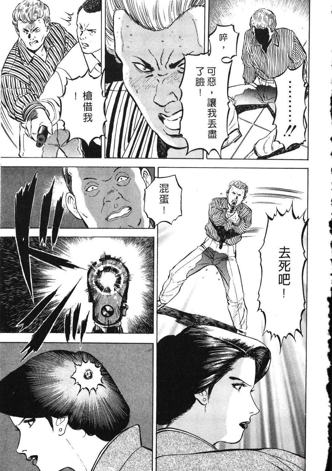 第138页