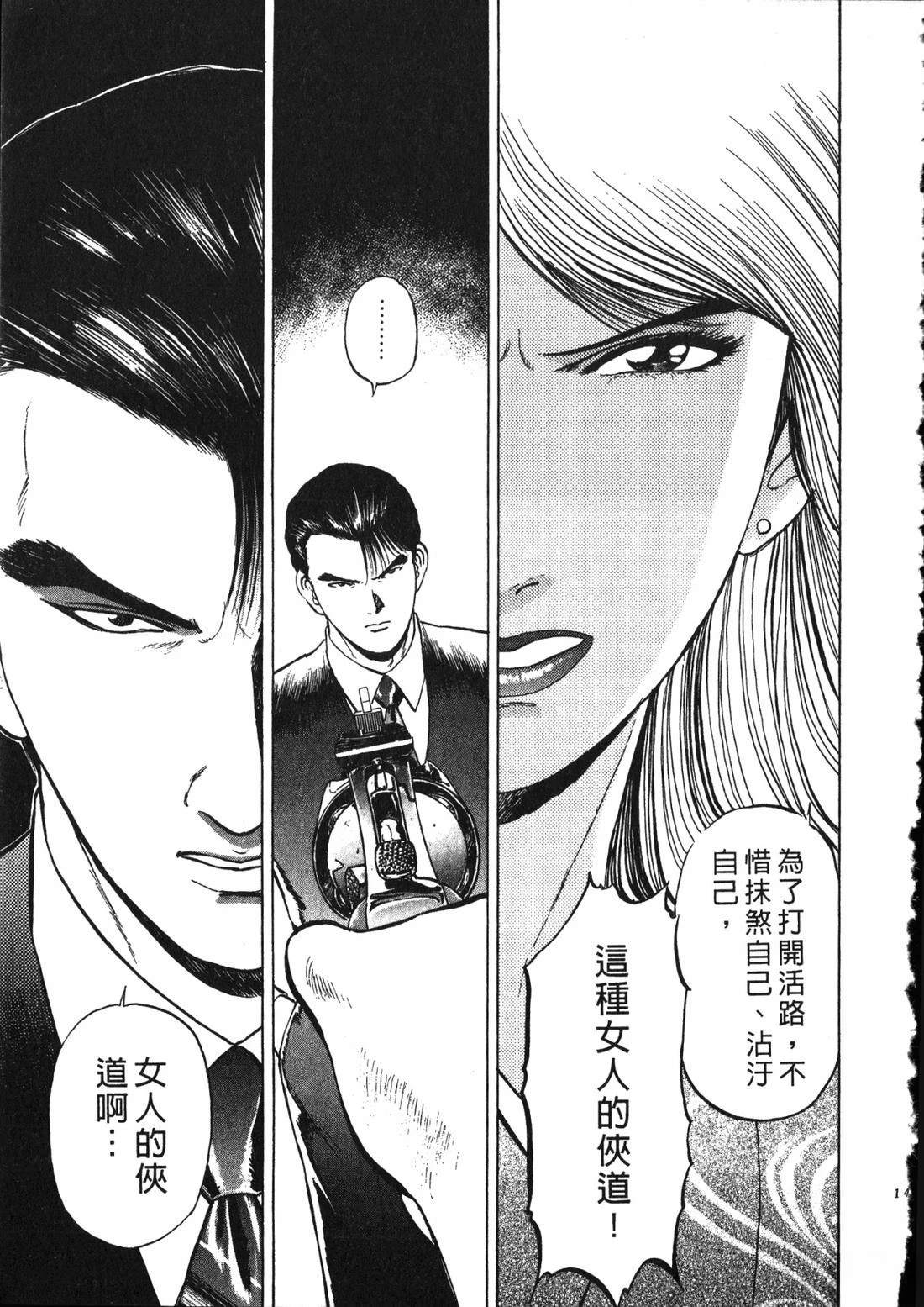 第140页