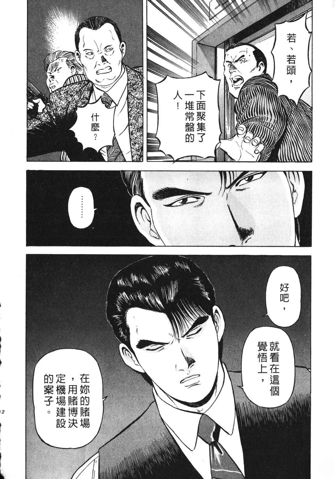 第141页
