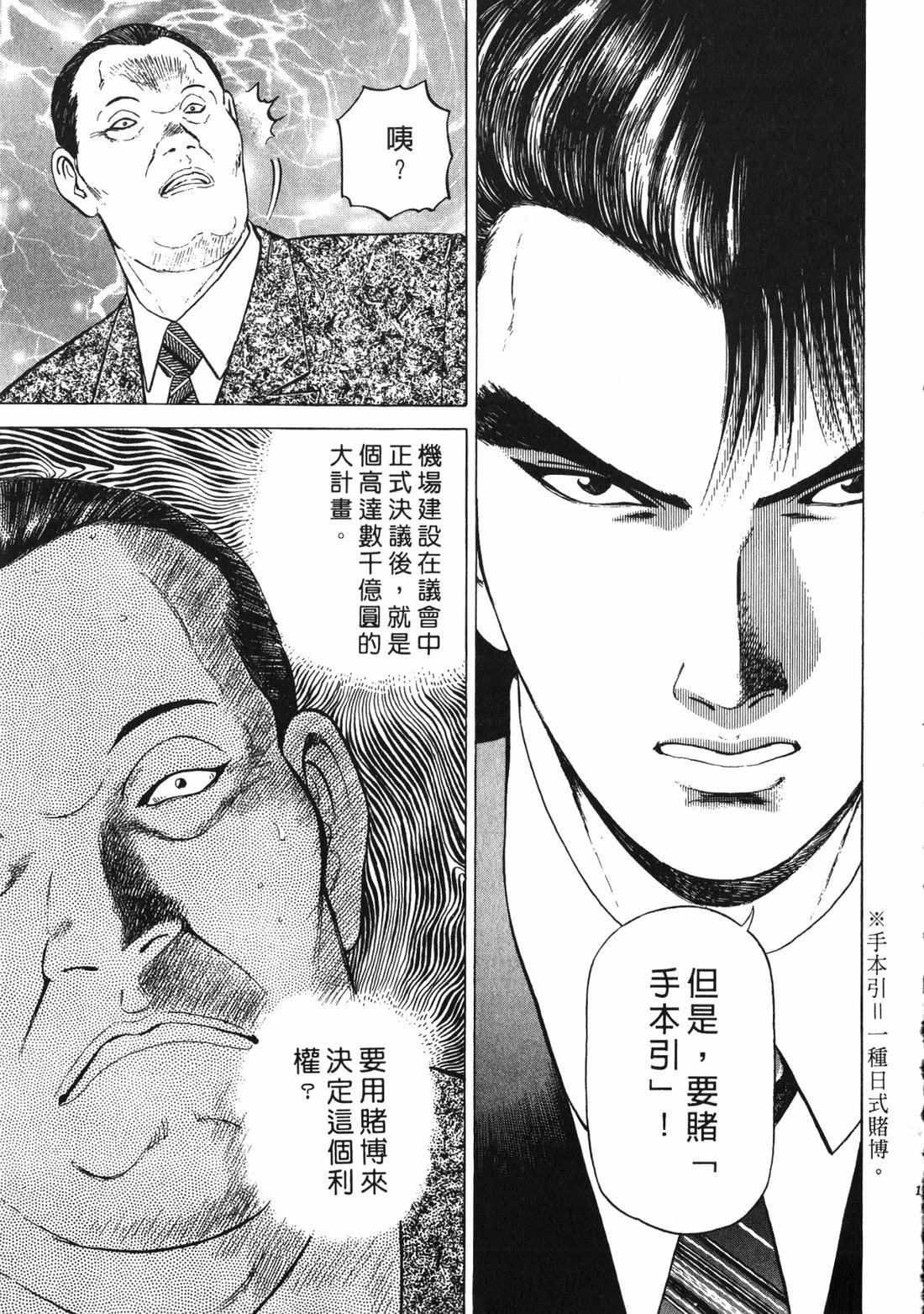 第142页