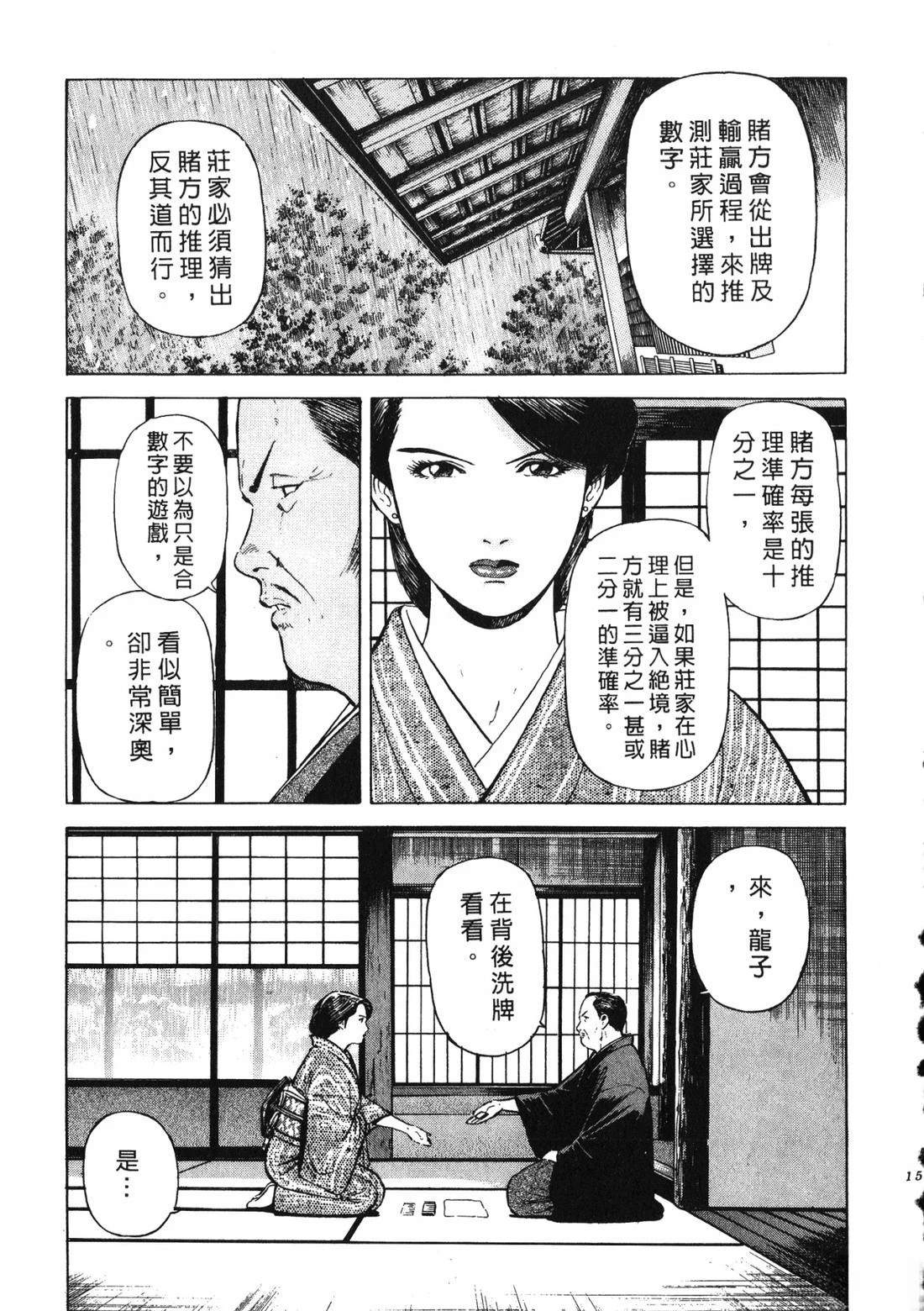 第154页