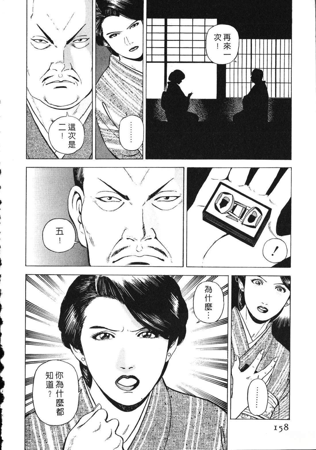 第157页