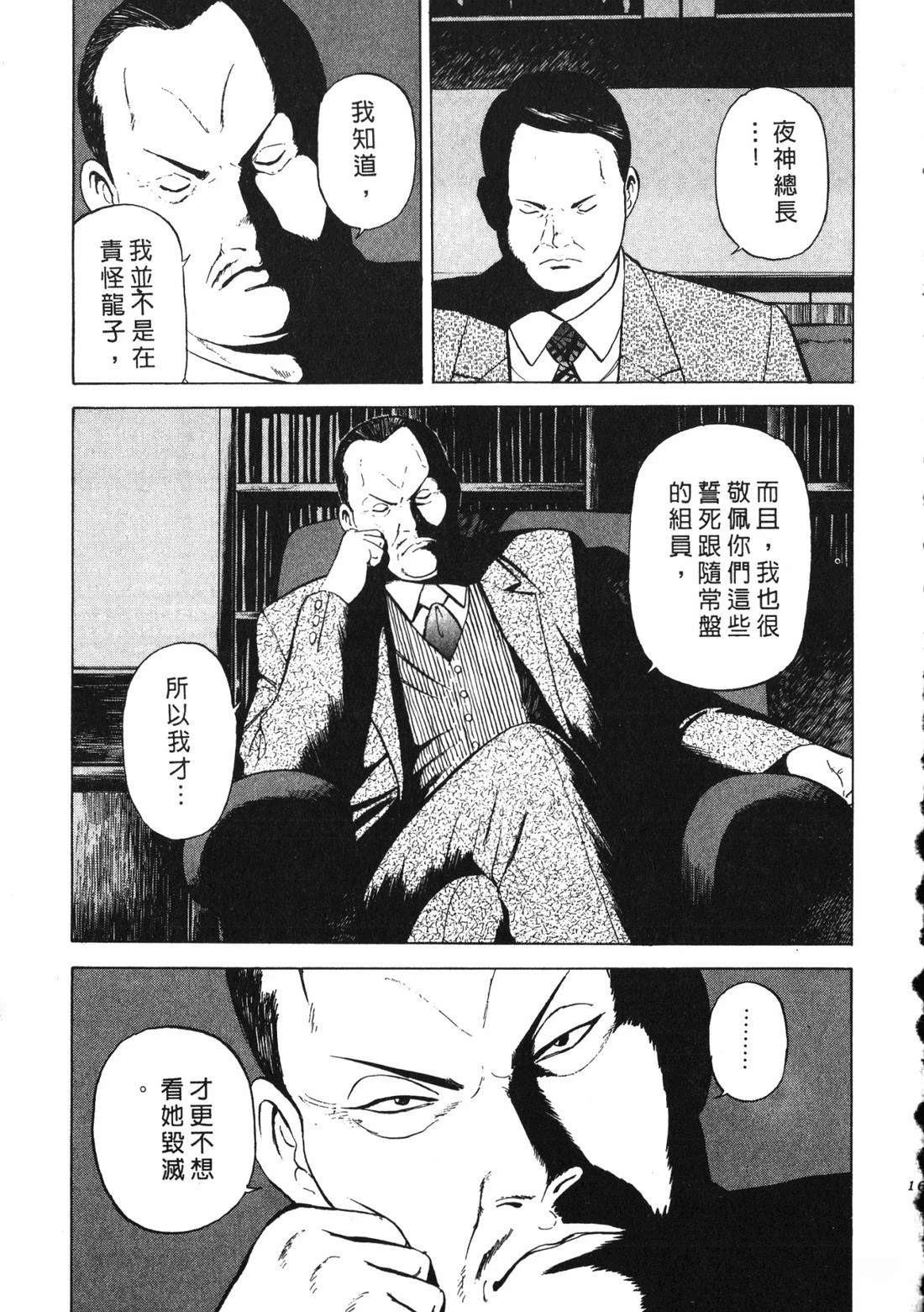 第160页